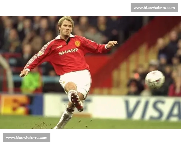 贝克汉姆标志性圆月弯刀技巧盘点与经典瞬间解析