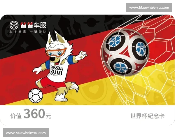 世界杯平台入口全新体验指南助你轻松掌握赛事资讯与精彩互动