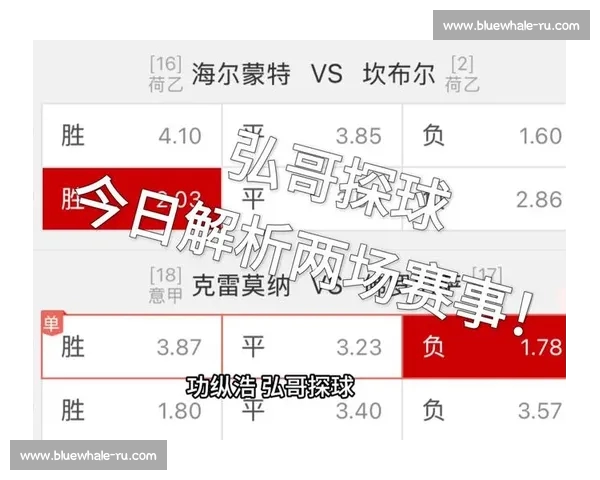 意甲手机版最新资讯全面解析与精彩赛事实时体验